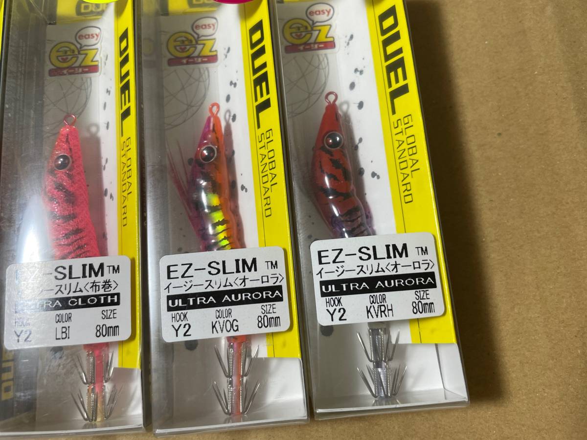 送料無料　未使用　ヨーズリ　イージースリム　EZ-SLIM　80mm 布巻　オーロラ　5個　イカメタル　ドロッパーに A_画像3