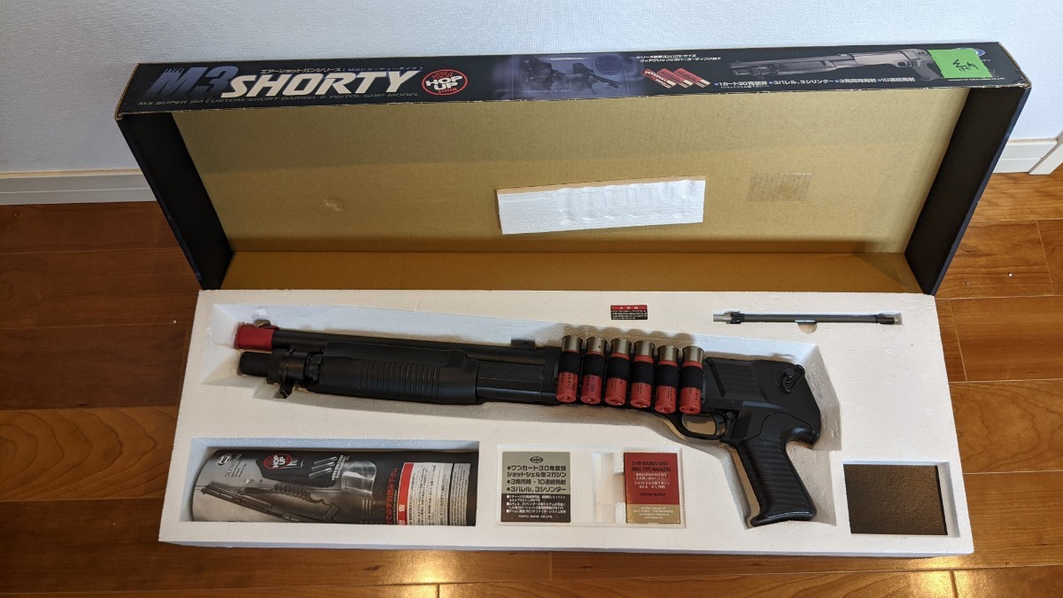 東京マルイ M3 ショーティー ショットガン | www.schmetterlinghaus.at