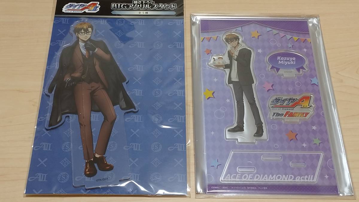人気新品入荷 沢村栄純 ダイヤのA アクリルスタンド 御幸一也 御幸一也