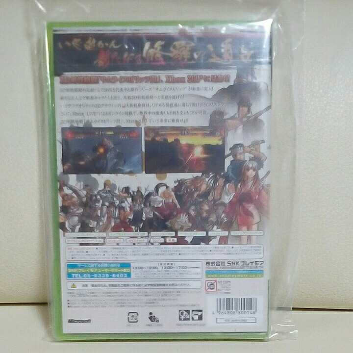 ☆新品未使用品未開封品☆極レア品☆美品☆Xbox360☆サムライ ☆新品未使用品未開封品☆極レア品☆美品☆Xbox360☆サムライ
