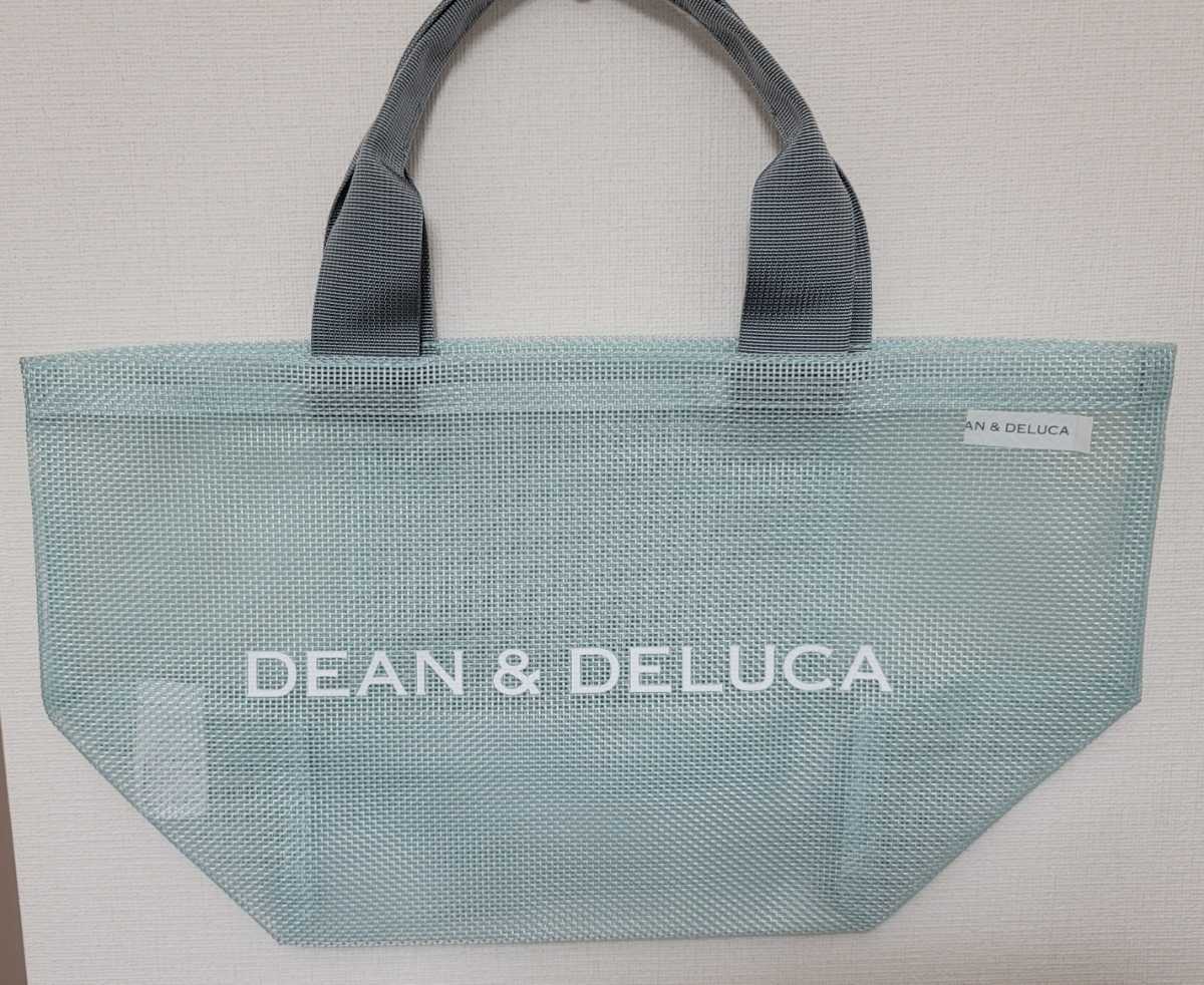 【送料無料】数量限定　DEAN & DELUCA　ディーンアンドデルーカ　メッシュトートバッグ　ミントブルー BIG&Sサイズ　セット　2022 