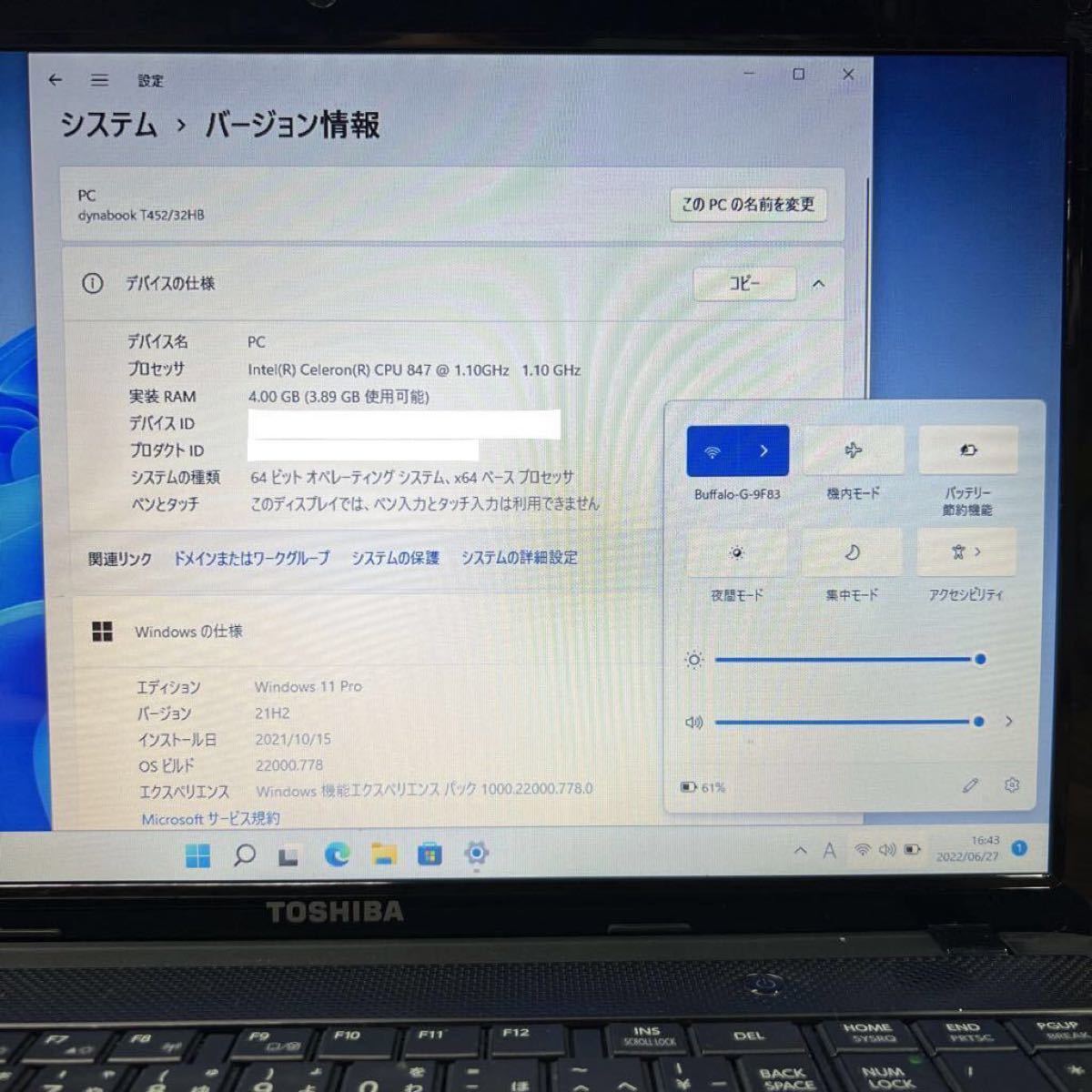 東芝 dynabookノートPC T452/32HB Windows11 Webカメラ Bluetooth 15.6