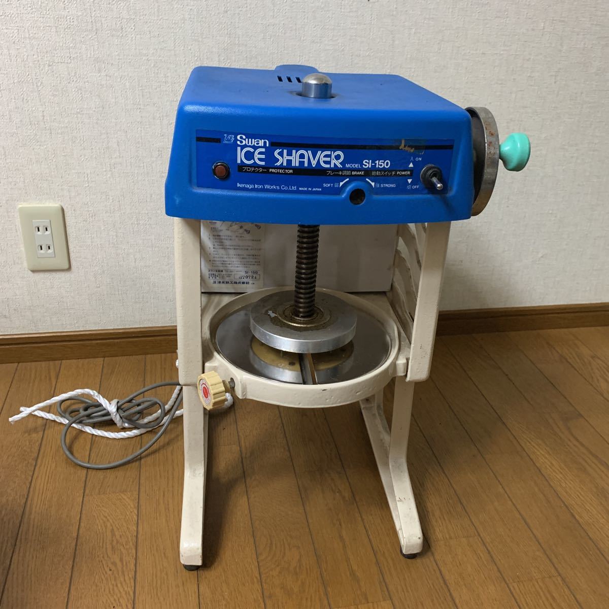 かき氷機 業務用 Swan 電動かき氷機 SI-150 ICE SHAVER MADE IN JAPAN