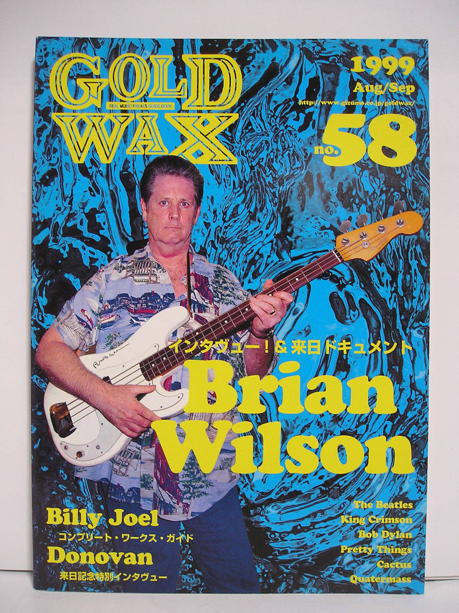 GOLD WAX ゴールド・ワックス 1999年8・9月号 No.58 Brian Wilson, Billy Joel, Donovan [h13050]_画像1