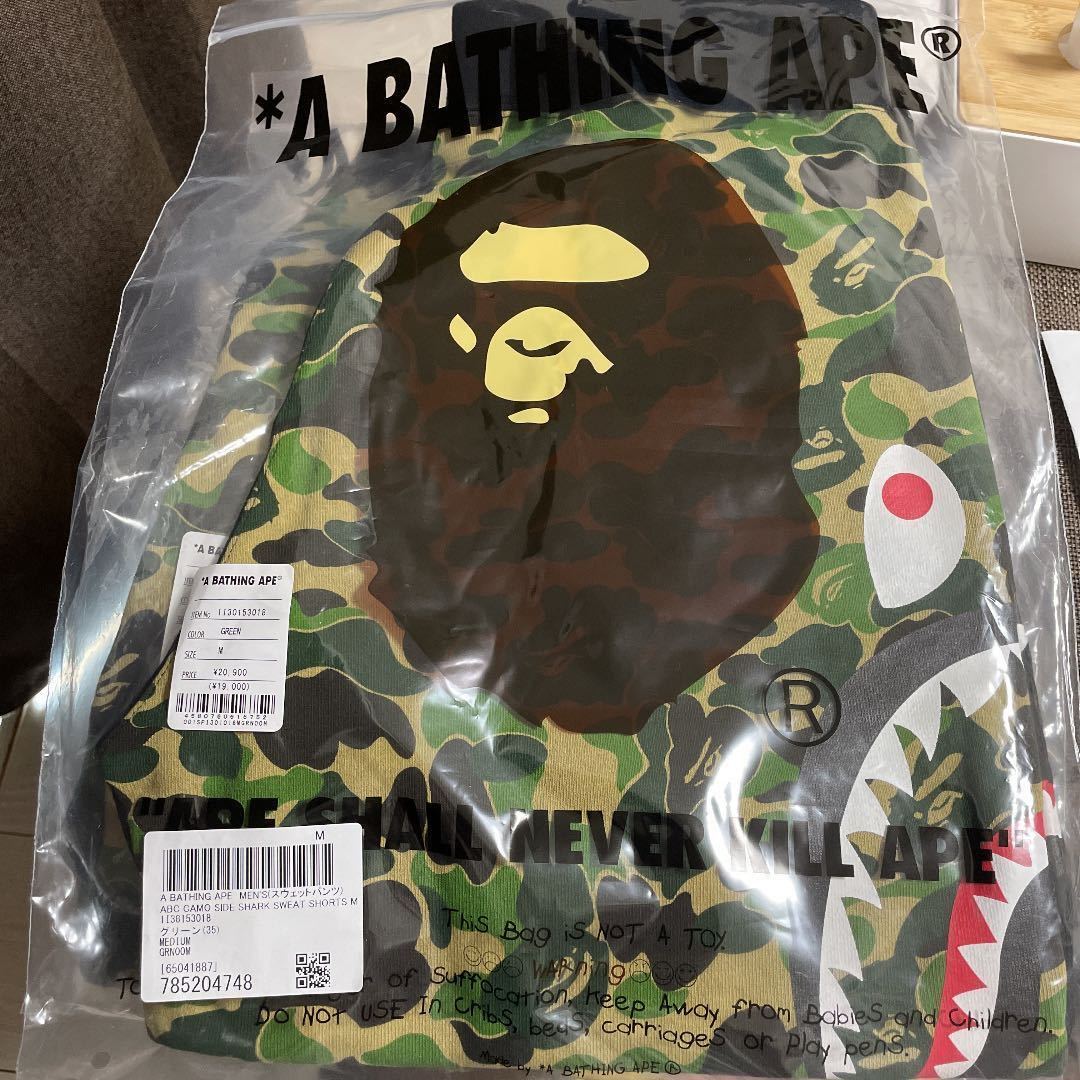 ラスト1 新品袋あり BAPE エイプ シャーク カモフラ 迷彩 ショート