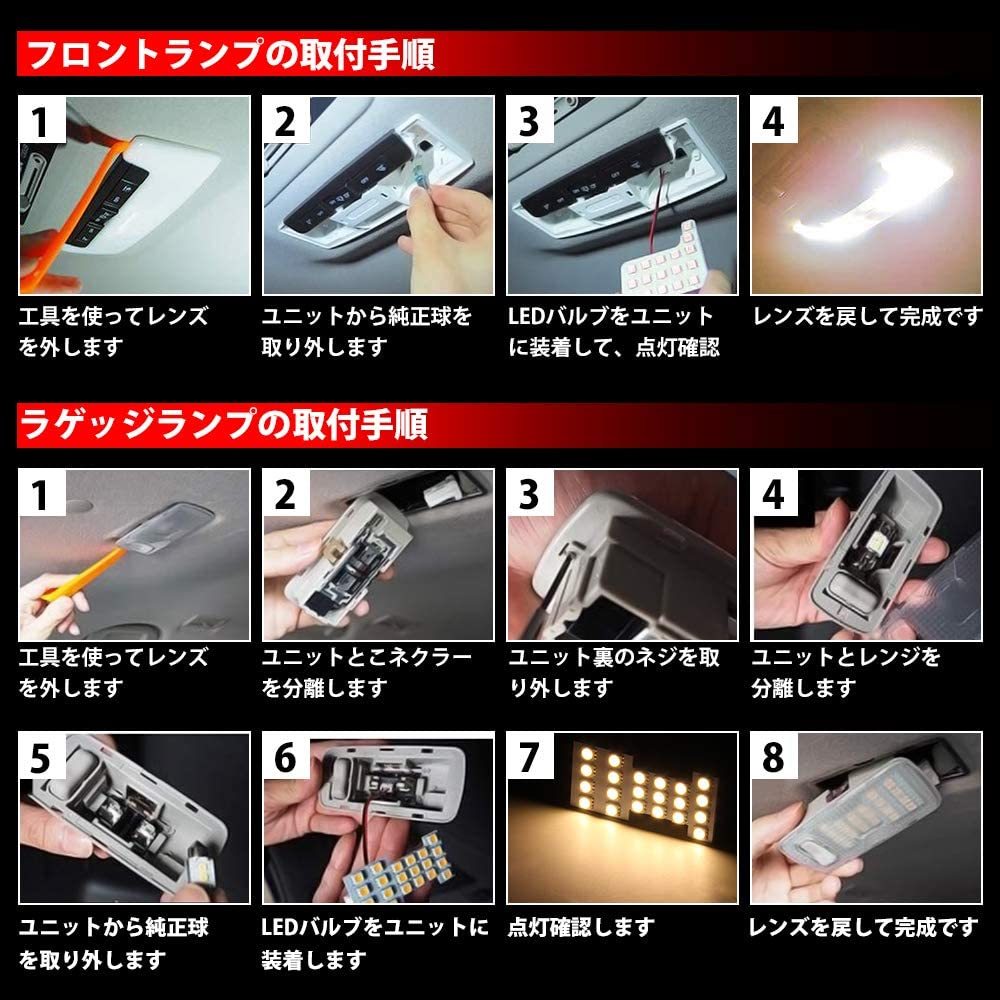 日産 セレナ C27 新型セレナ C27 LED ルームランプ 専用設計 電球色 車検対応 送付無料_画像6