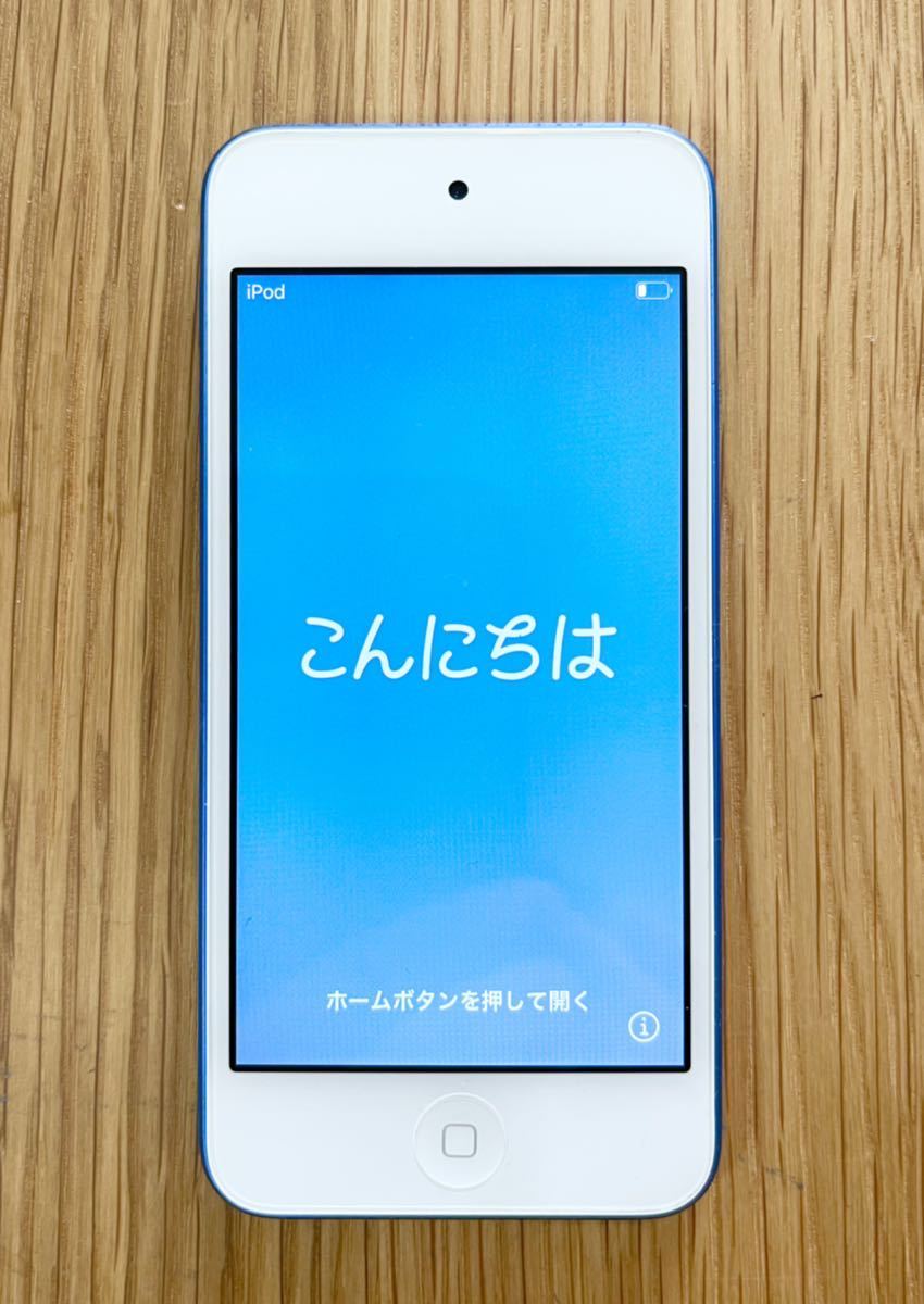 iPod touch (第 7 世代) 128GB ブルー ccorca.org