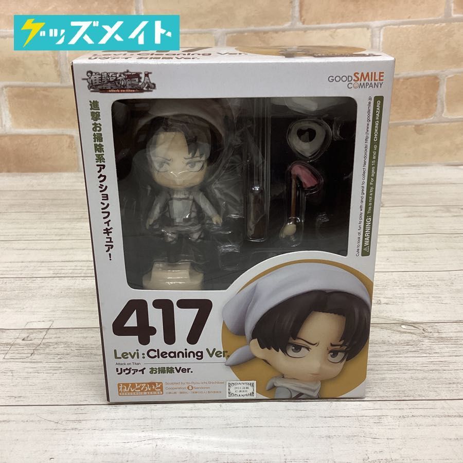 未開封】グッドスマイルカンパニー 進撃の巨人 ねんどろいど 417
