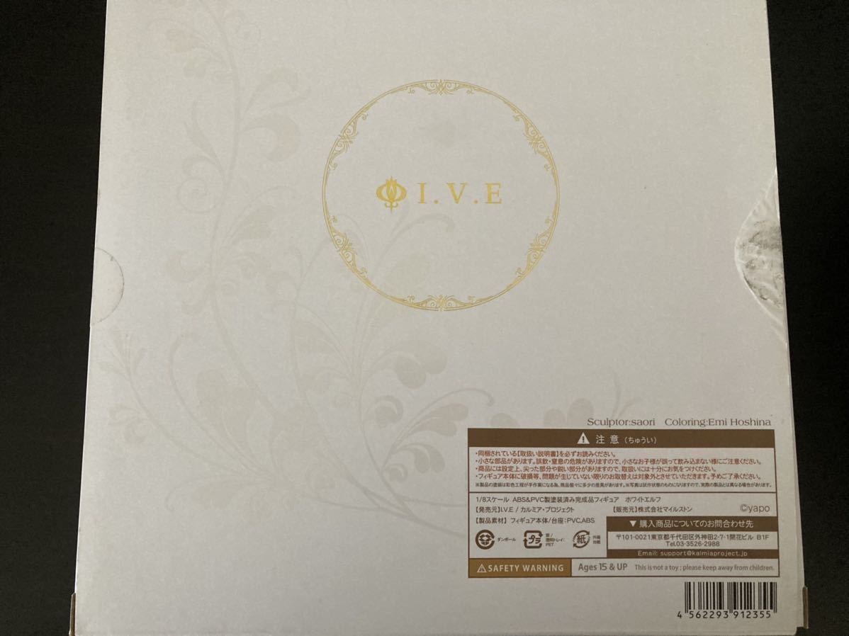 【I.V.E】yapo オリジナルフィギュア ホワイトエルフ 1/8 完成品フィギュア 【正規品】 2