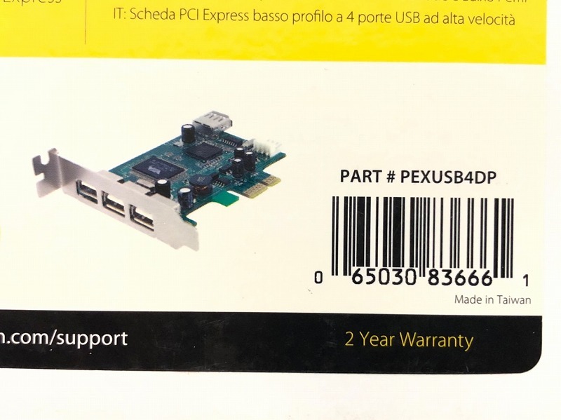 【米軍放出品】未使用品 4ポートUSBカード 3個 PCI-Expresカード ロープロファイル対応 インターフェースボード (60) ☆BG19VK-W_画像10