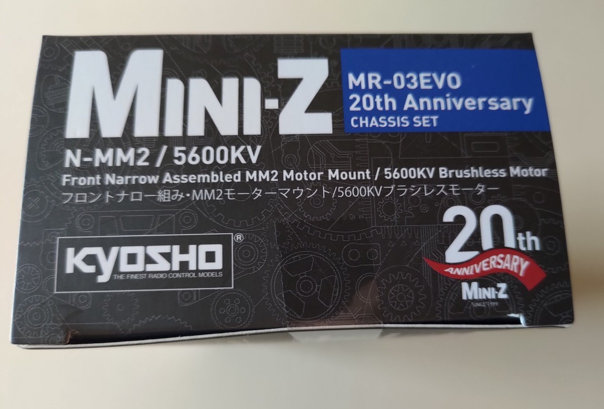 おまけ付き 京商 ミニッツ20th Anniversary ミニッツレーサーMR-03 EVO シャシーセット CtM