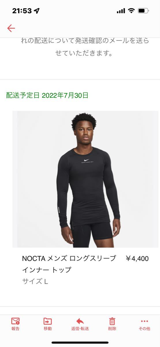Nike NOCTA Men's Long Sleeve Inner Top 未使用 Ｌ｜PayPayフリマ