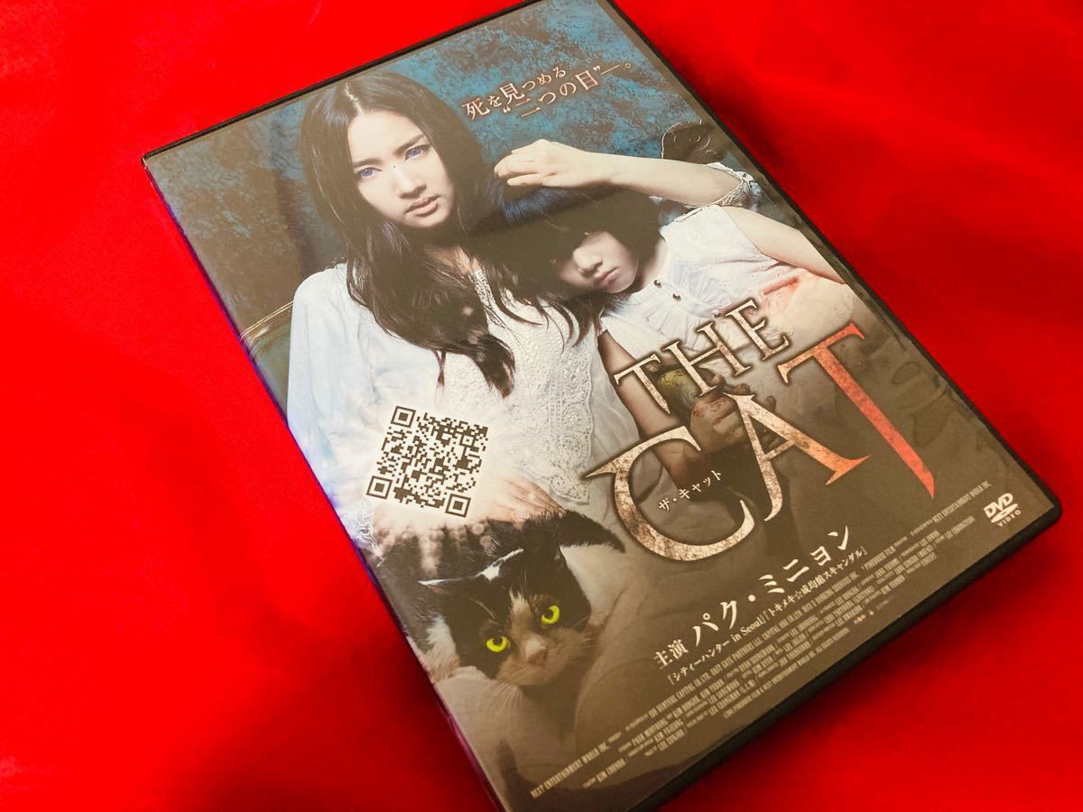 The Cat ザ・キャット DVD 韓国映画 キム秘書は の パク・ミニョン-