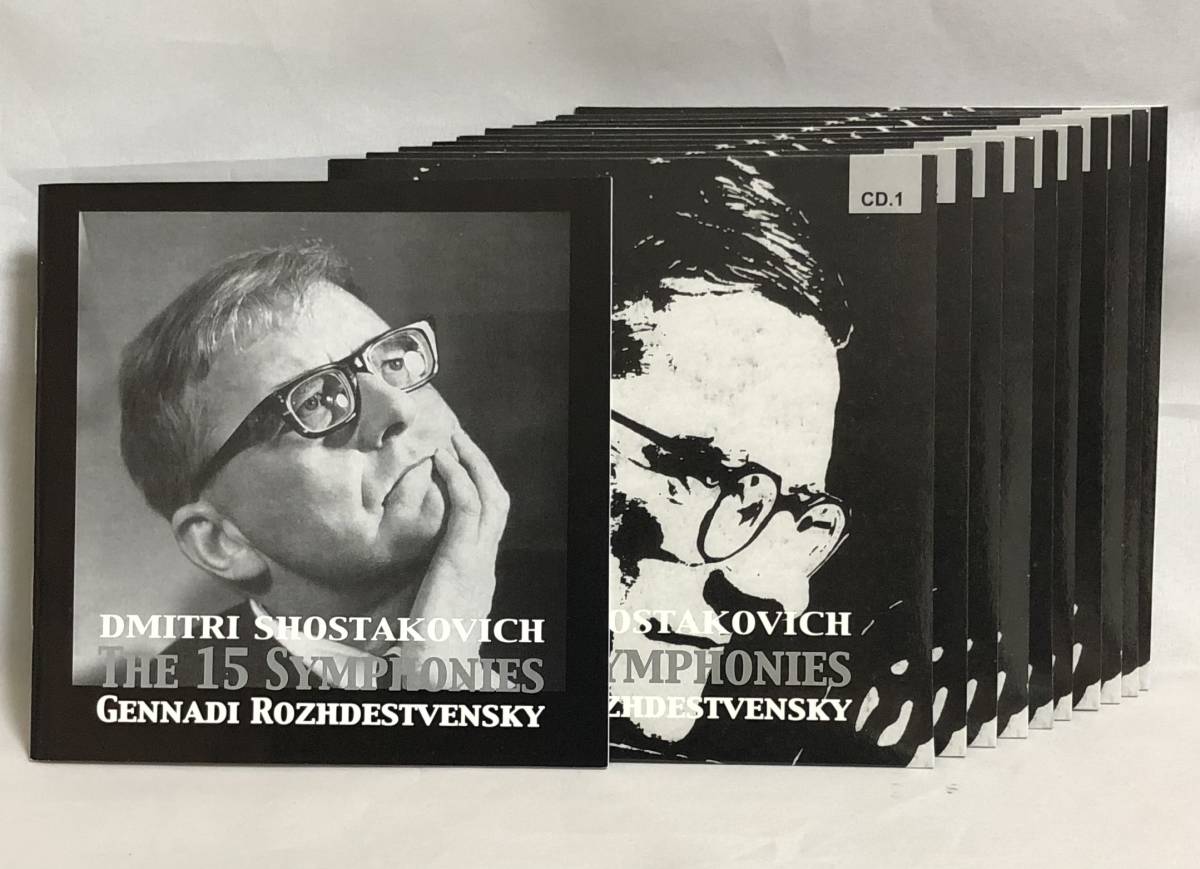 貴重盤】ロジェストヴェンスキー指揮 ショスタコーヴィチ：交響曲全集 