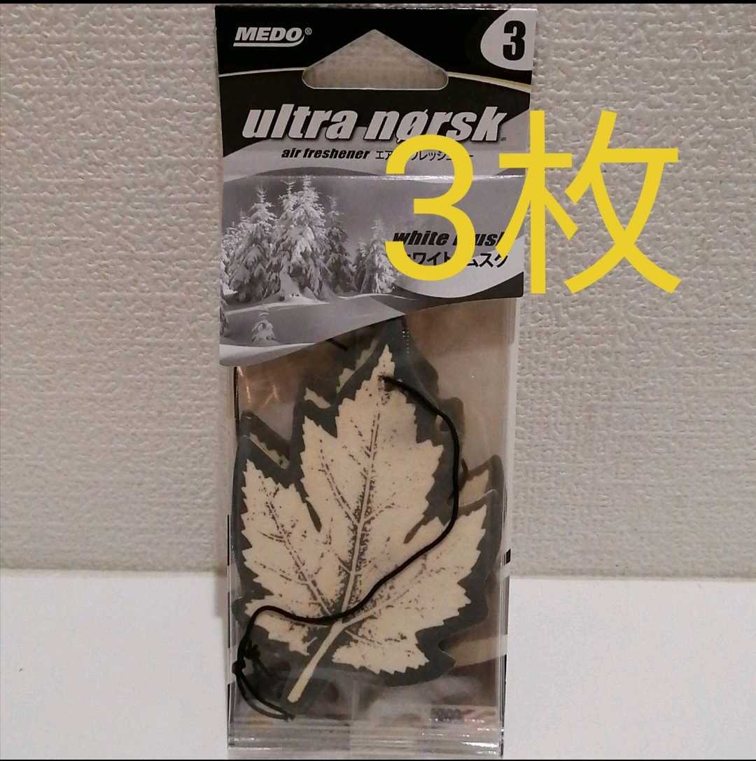 売れ筋ランキングも 芳香剤 Scents ウルトラノスク CK-1 3枚パック