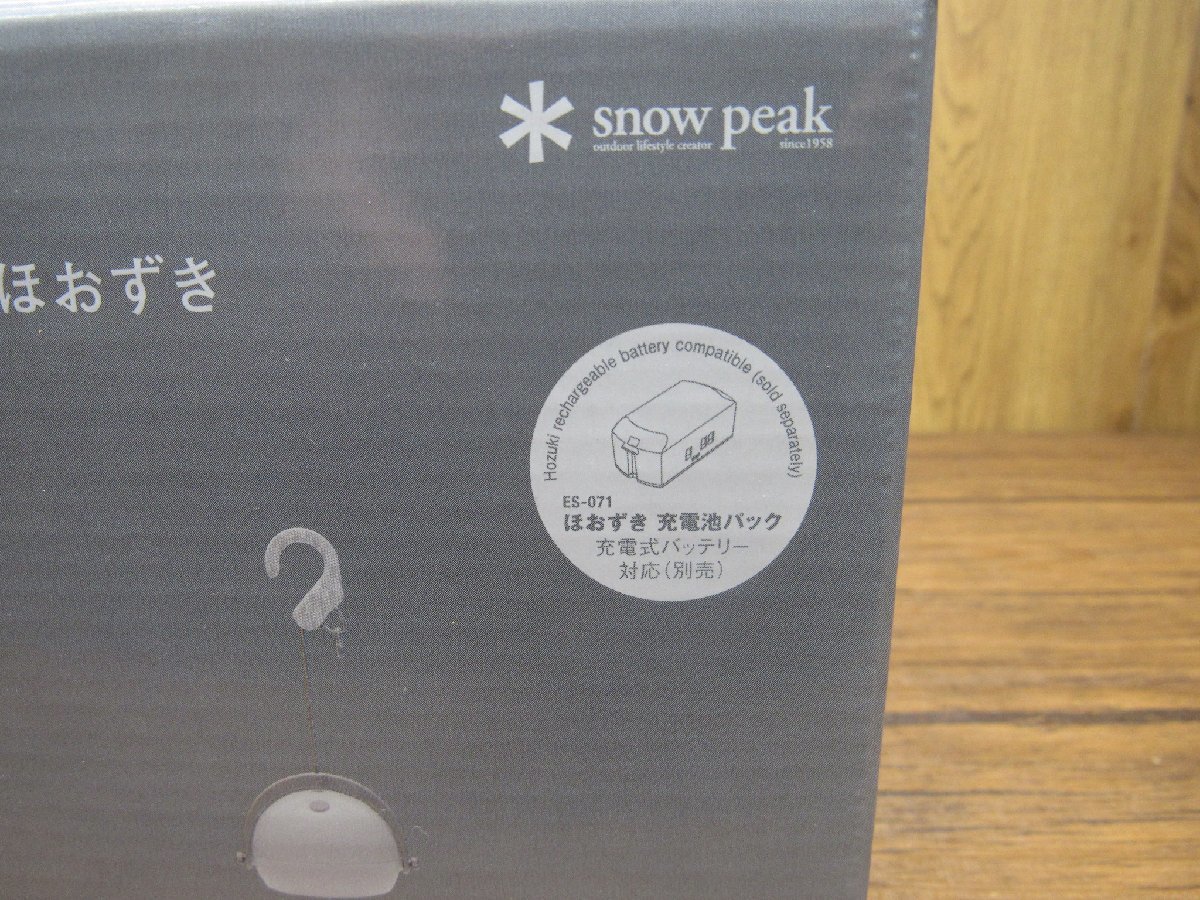 辻△698 snowpeak スノーピーク スポットほおずき ES-090 未使用品