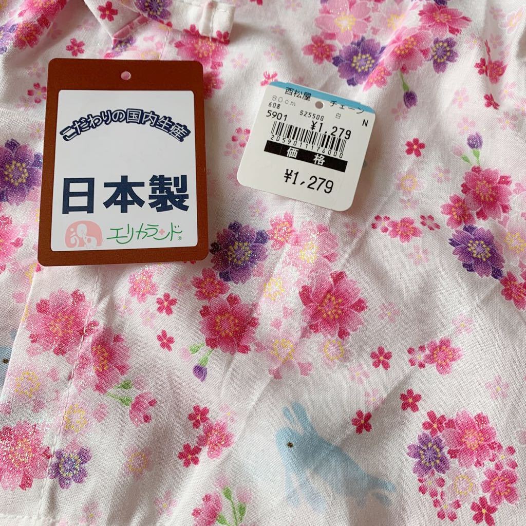 最大46%OFFクーポン 西松屋 花柄甚平ロンパース 80cm 2枚セット