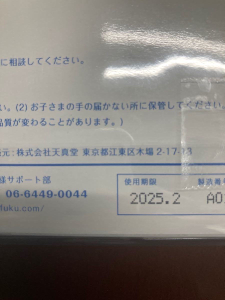通販正規店】 プロキオン60カプセル×3箱 新品未開封 qZ6yT