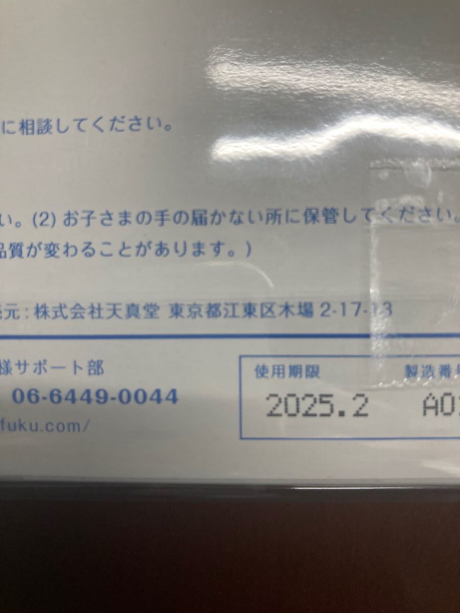 プロキオン 60カプセル×3箱 180 粒 新品未開封 www.esole.eu