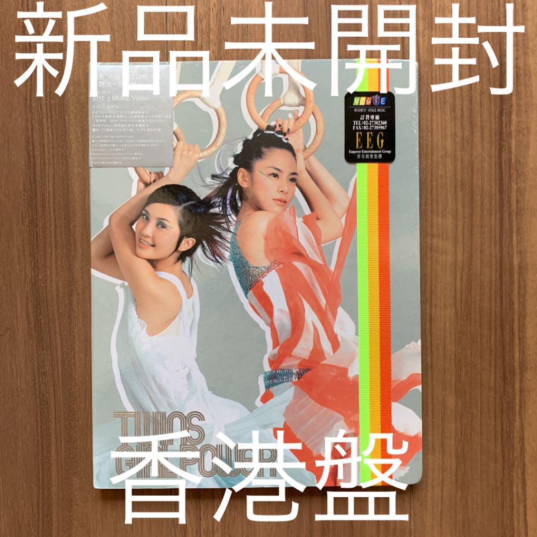 TWINS ツインズ Girl Power 精裝特別版 香港盤 新品未開封 1