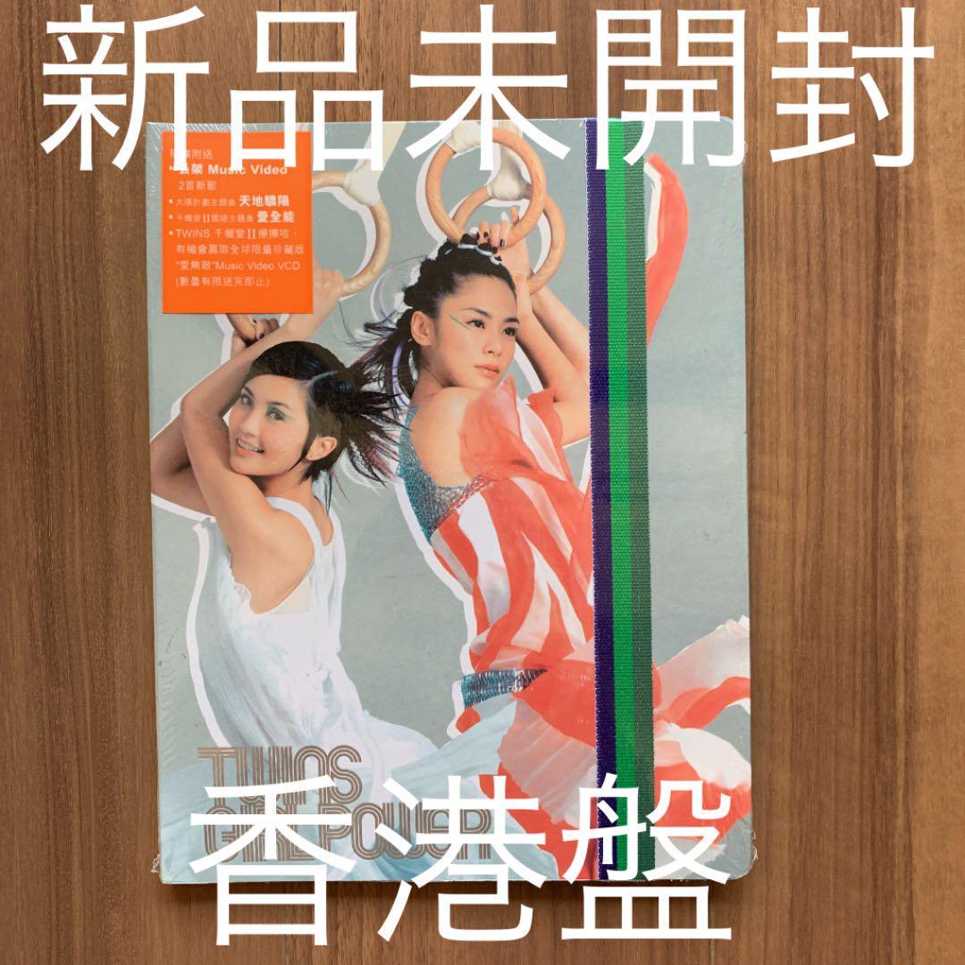TWINS ツインズ Girl Power (2nd Version) CD+VCD 香港盤 新品未開封