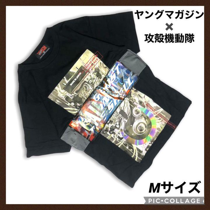 激レア 攻殻機動隊 ヤンマガ GHOST IN THE SHELL 3D Tシャツ M メンズ