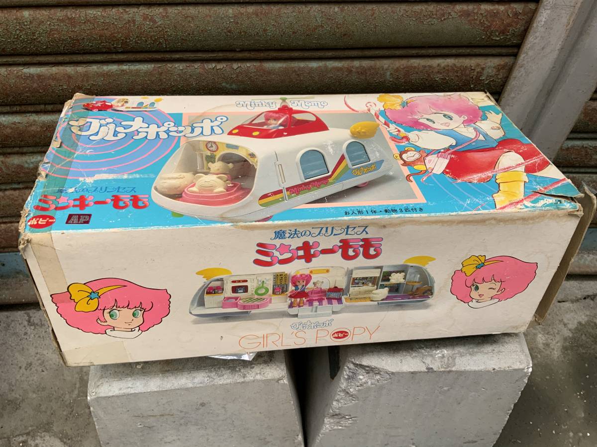 Yahoo!オークション - ミンキーモモ グルメポッポ 箱入り 昭和 Yahoo!オークション - ミンキーモモ グルメポッポ 箱入り 昭和