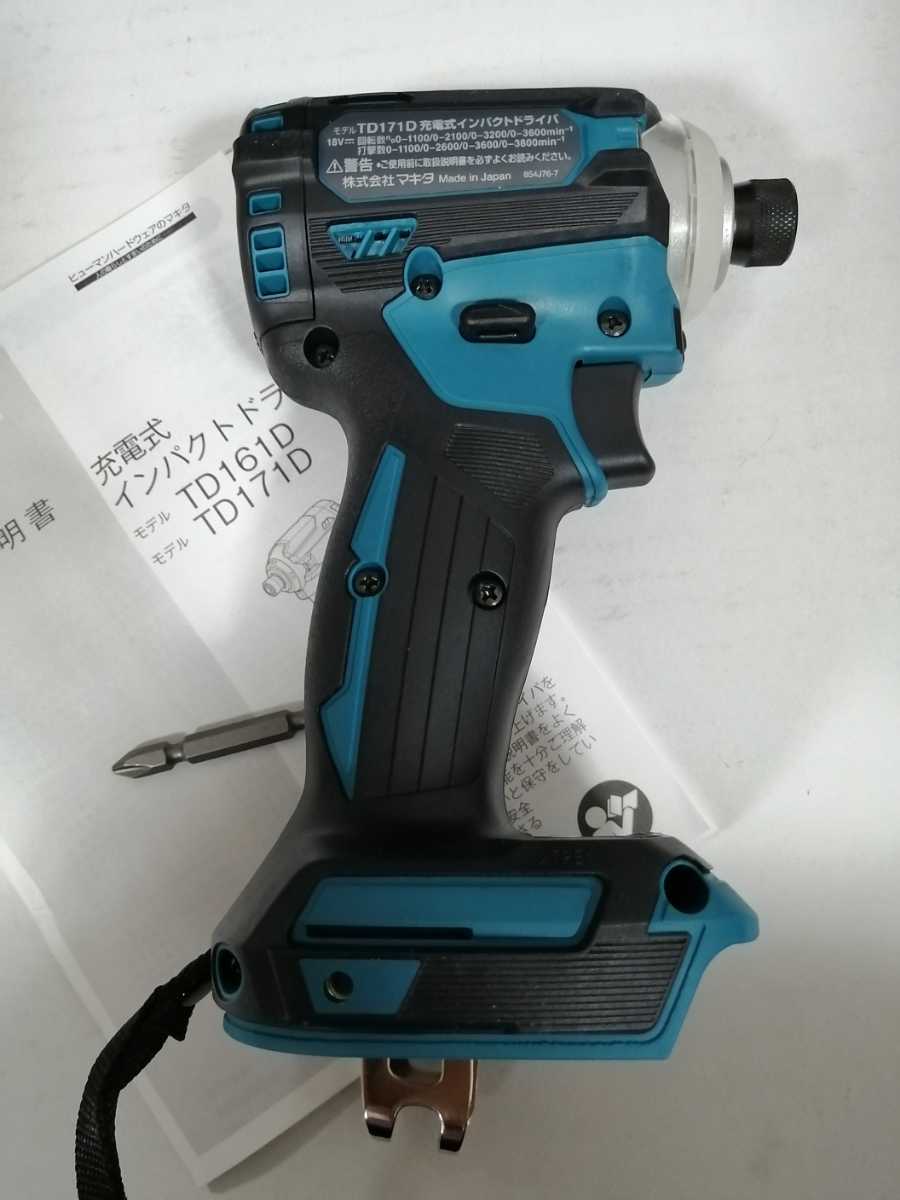 送料無料 未使用 makita マキタ インパクトドライバ TD171DRGX TD171D