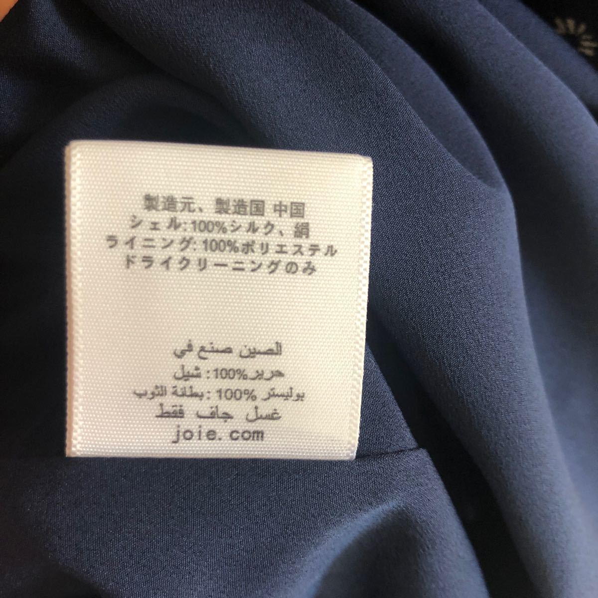 (美品)joieジョア*シルクワンピース 小花柄 6
