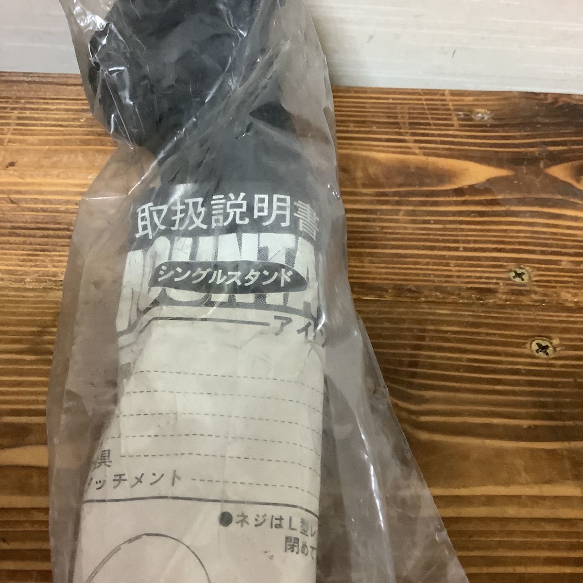 サイクリング サイドスタンド 24インチ アインMTB 岸本サイドスタンド 自転車 ストック パーツ