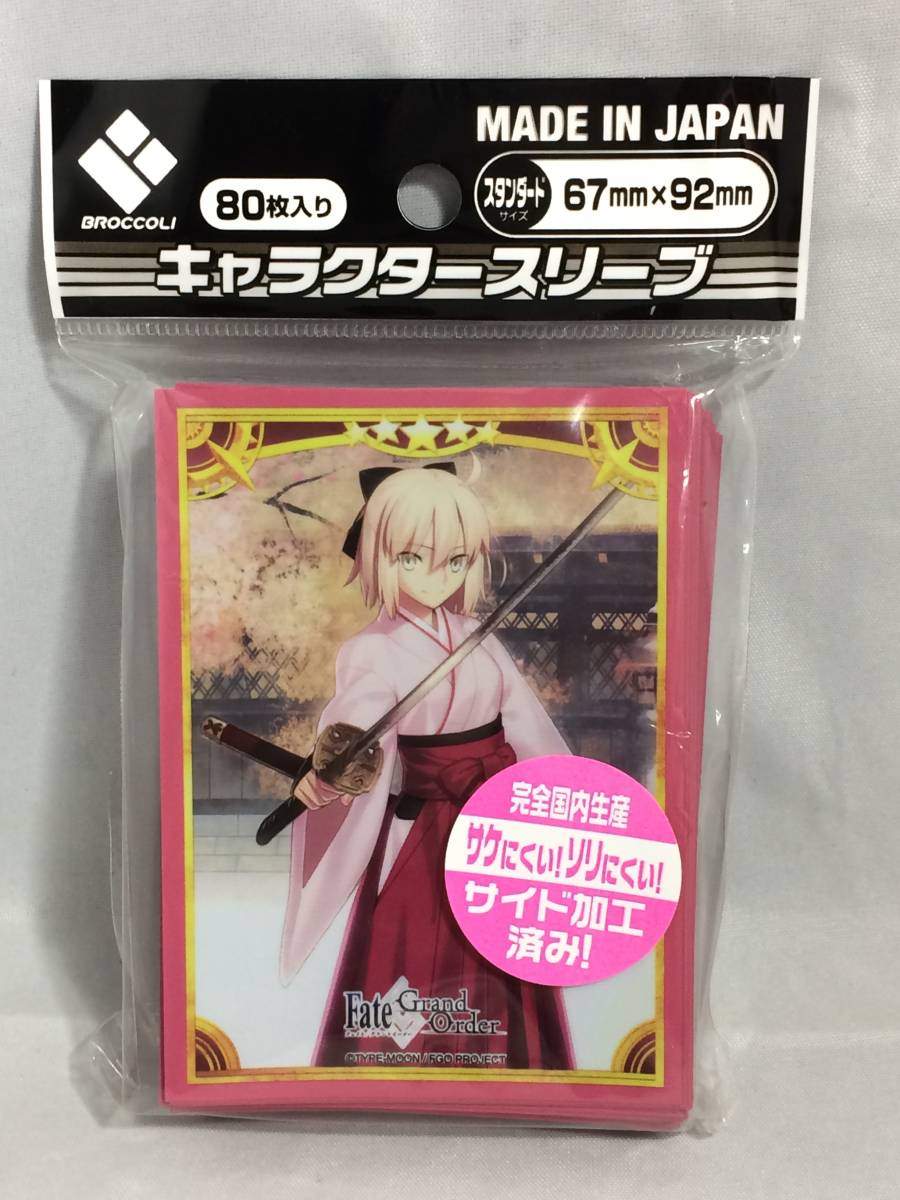 FGO スリーブ プレイマット まとめ売り fate コミケ 玉藻 マシュ