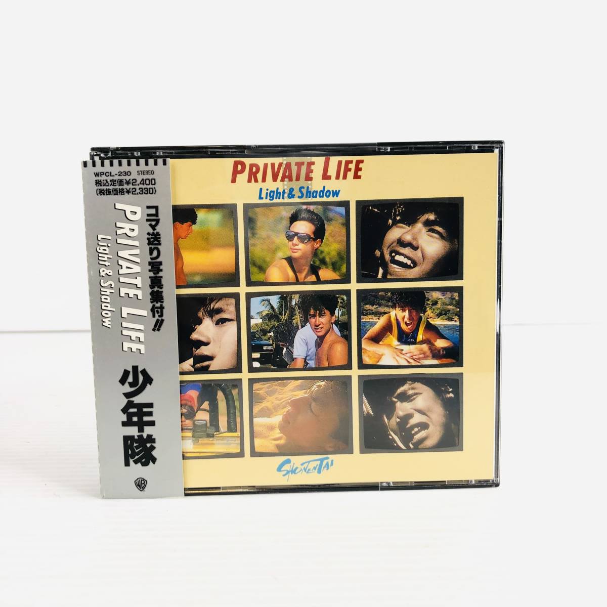 同梱】少年隊 CD PRIVATE LIFE~Light&Shadow コマ送り写真集 帯つき