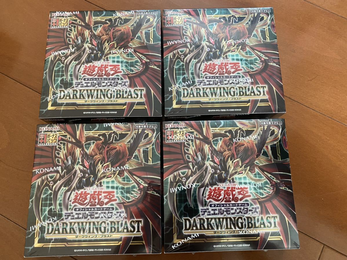 遊戯王 DARKWING BLAST ダークウィングブラスト 4 BOX シュリンク付き