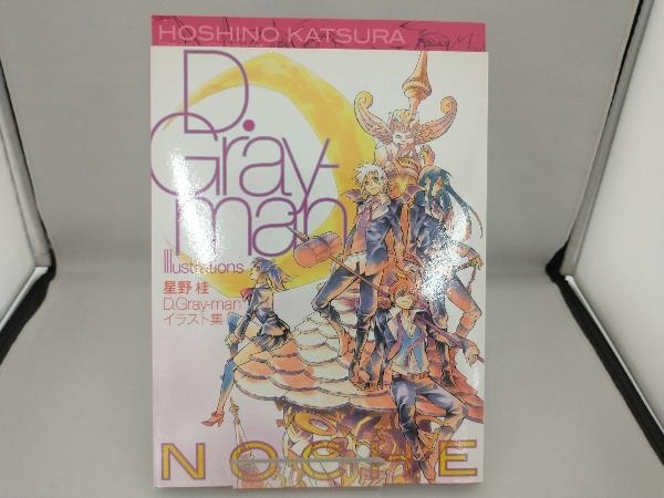 D Gray Man イラスト集 Noche 星野桂 イラスト集 原画集 売買されたオークション情報 Yahooの商品情報をアーカイブ公開 オークファン Aucfan Com D Gray Man イラスト集 Noche 星野桂 イラスト集 原画集 売買されたオークション情報 Yahooの商品情報をアーカイブ公開 オークファン Aucfan Com