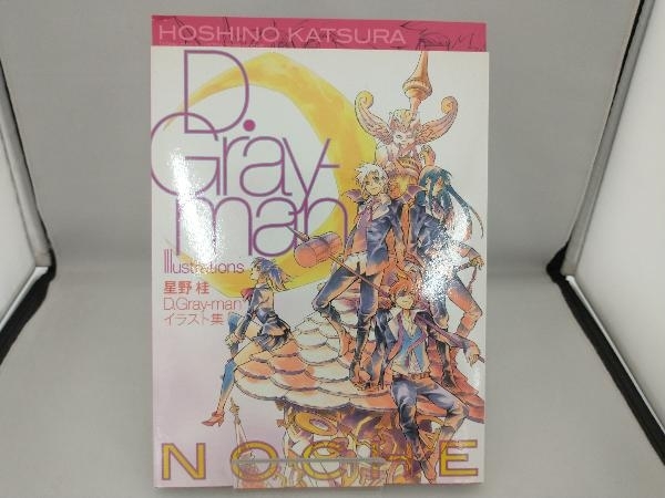 D Gray Man イラスト集 Noche 星野桂 イラスト集 原画集 売買されたオークション情報 Yahooの商品情報をアーカイブ公開 オークファン Aucfan Com