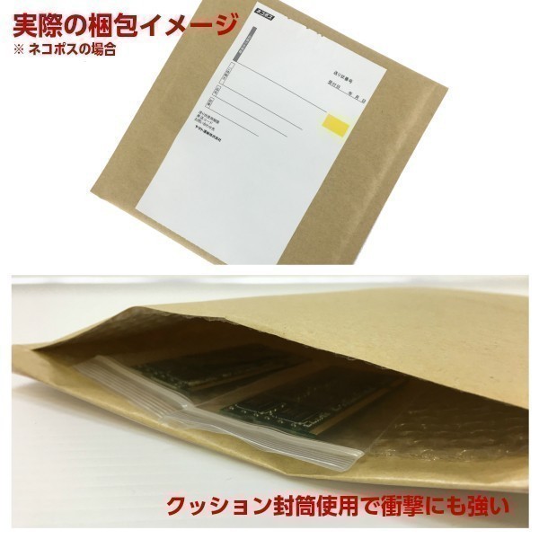 【4GB×2枚セット】Elixir PC3-8500S(DDR3-1066) 計8GB 2R×8 中古メモリー ノート用 DDR3 即決 動作保証【送料無料】_画像3