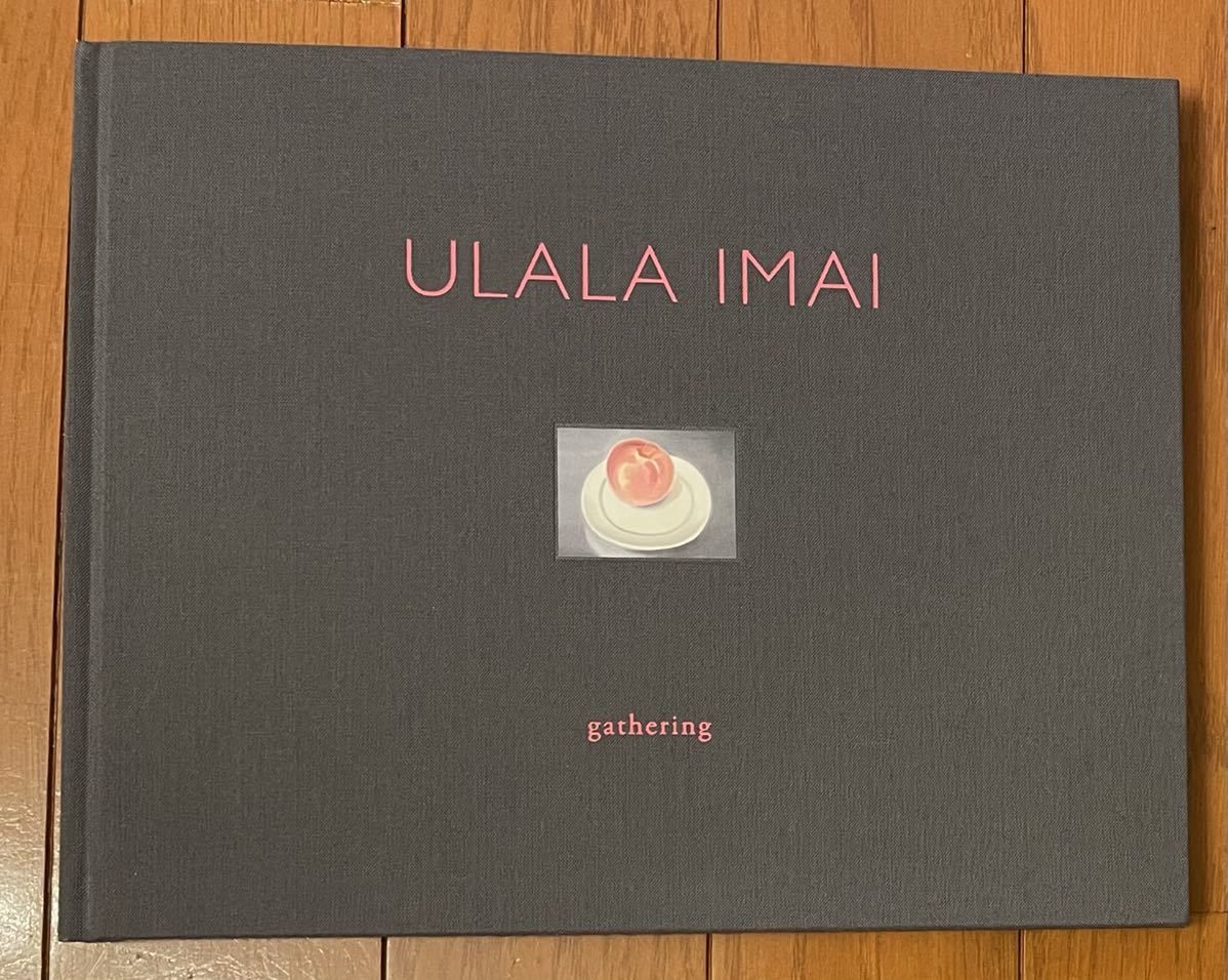 今井麗 ULALA IMAI 画集 gathering - アート、エンターテインメント 今井麗 ULALA IMAI 画集 gathering - アート、エンターテインメント