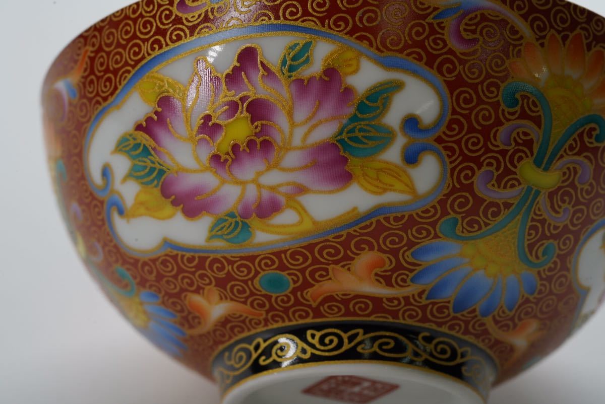 手数料安い 中国 中国美術 青花 琺瑯彩 碗 茶碗 唐物 清