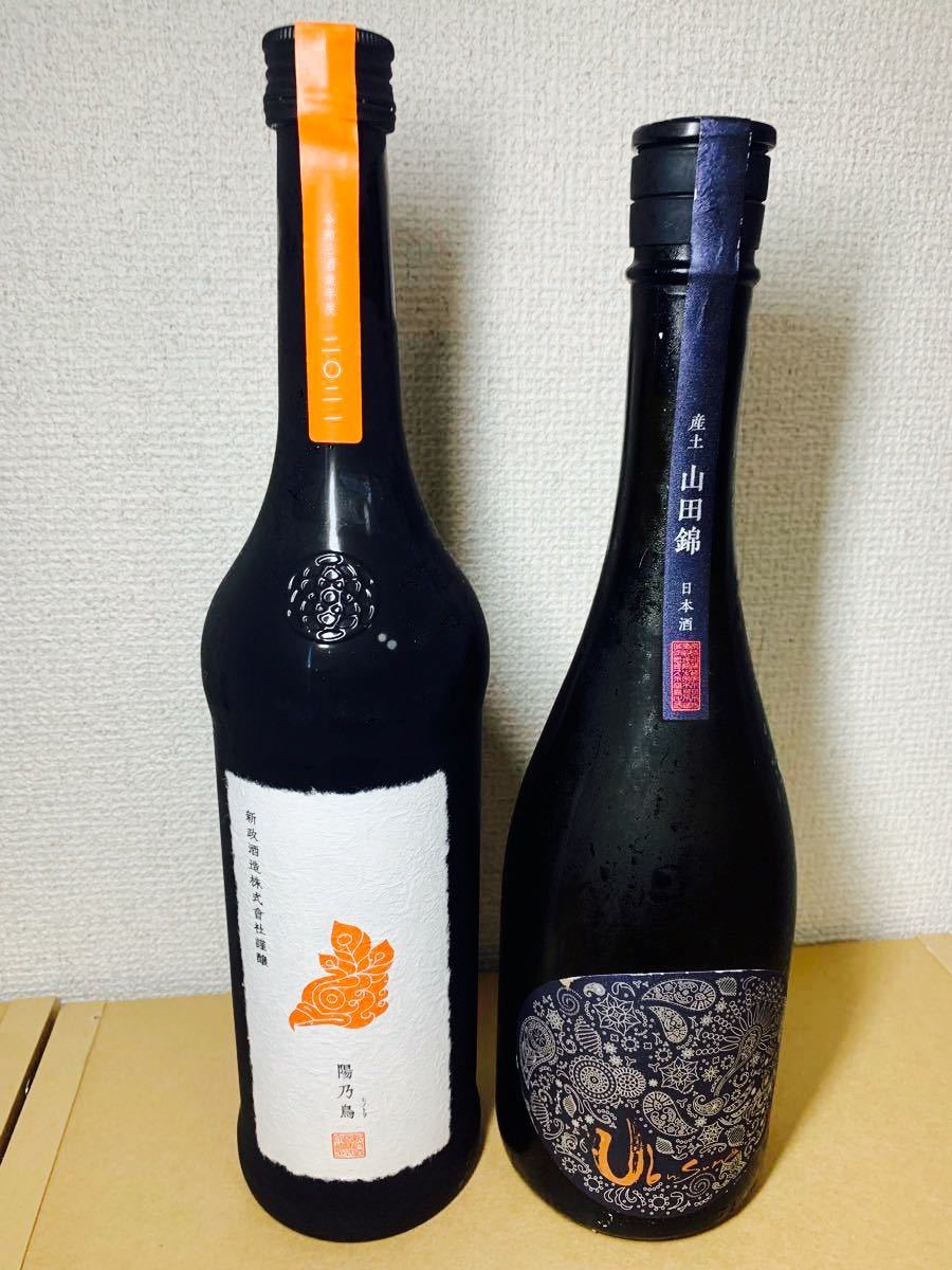 幻の日本酒 陽乃鳥+産土 飲み比べ2本セット