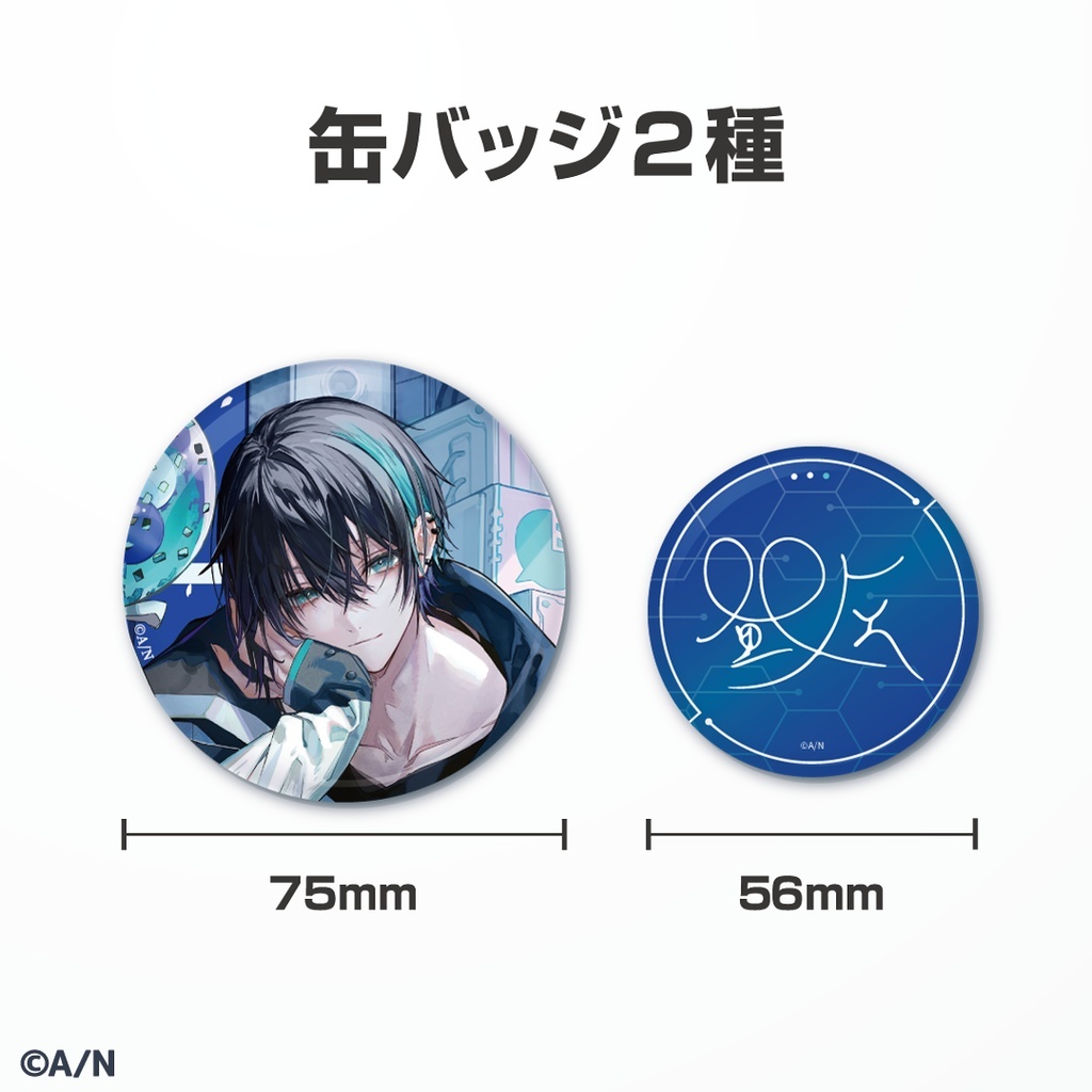 にじさんじ 黛灰 誕生日グッズ 2021 フルセット アクリルパネル