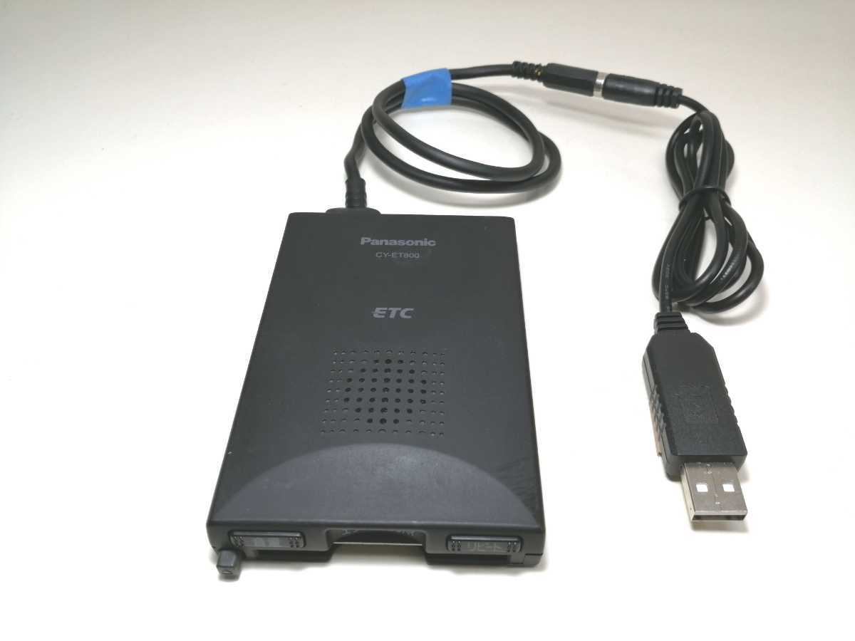 即日発送します Panasonic CY-ET800D USB電源仕様 アンテナ一 即日発送します Panasonic CY-ET800D USB電源仕様 アンテナ一