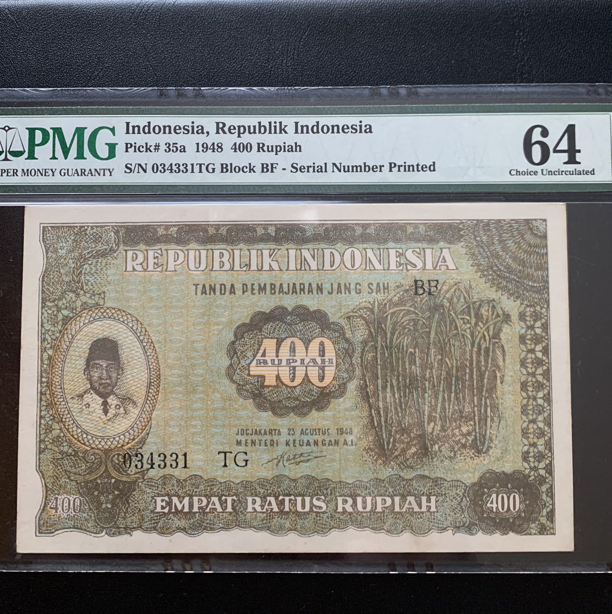 インドネシア 旧紙幣 400ルピア PMG鑑定64 本物 未使用 劇レア品