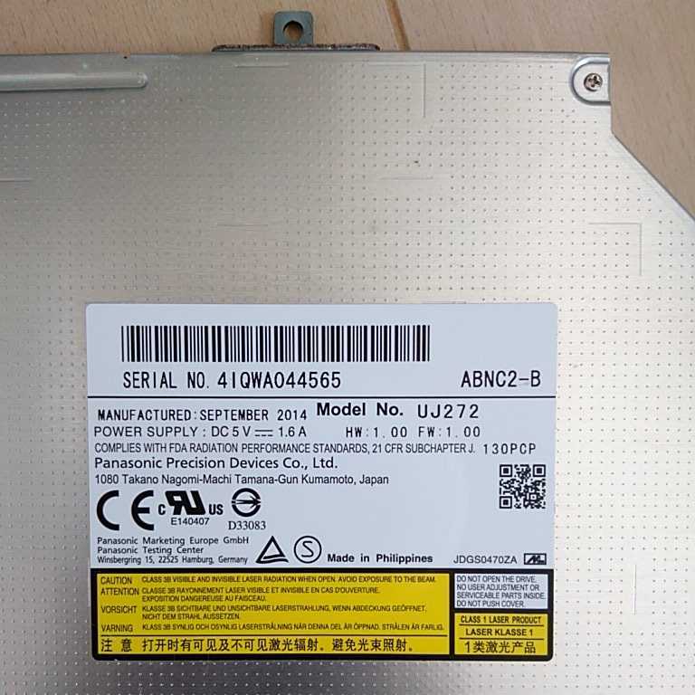 【迅速発送】Panasonic ブルーレイドライブ 9.5mm UJ272 UJ262 互換 SATA NEC LaVie S LS350/TSW PC-LS350TSW 等 2014年 管38-CA