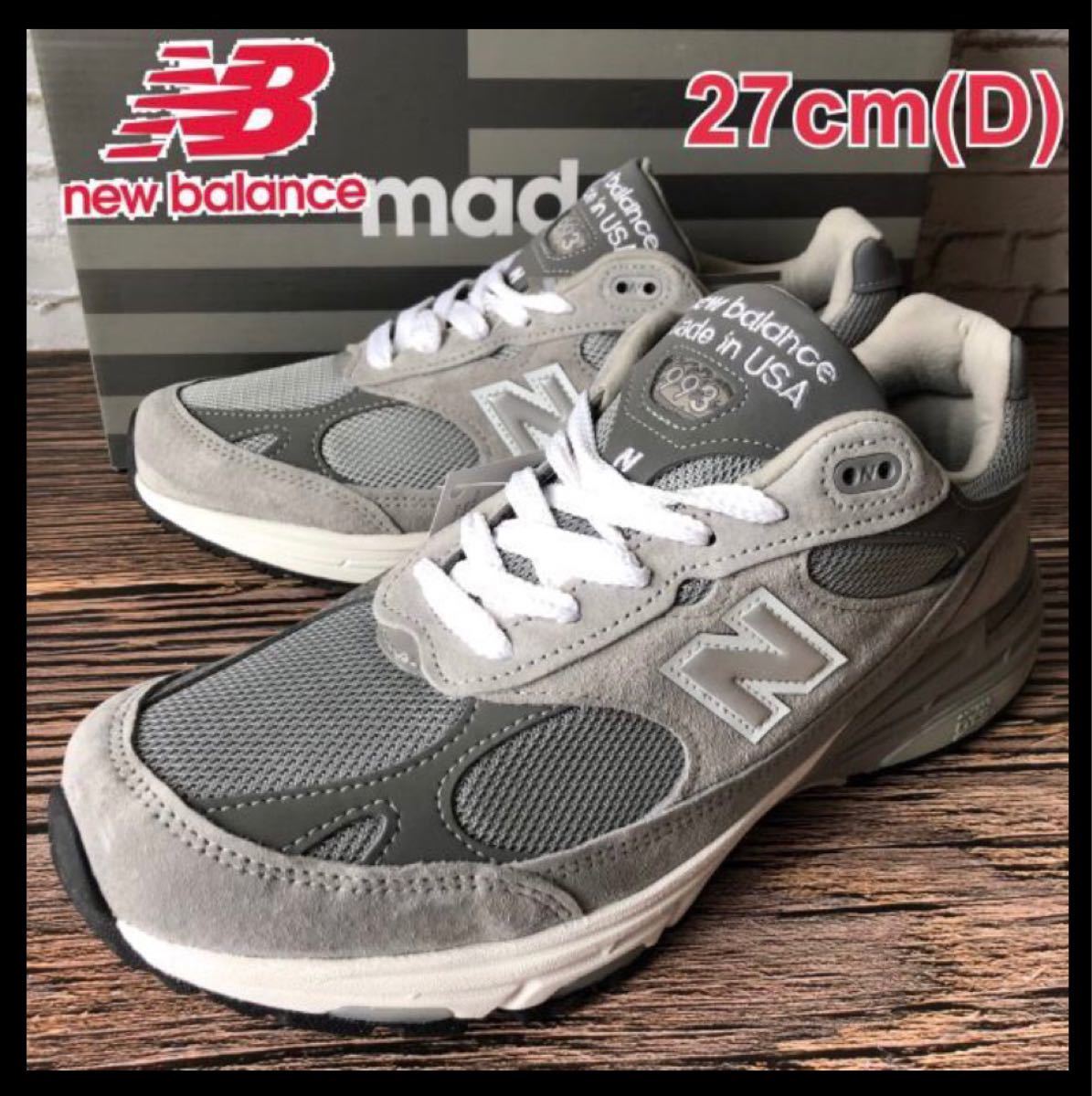 アメリカ製 新品 27cm ニューバランス MR993GL 2Eワイズ NEW BALANCE スニーカー USA ワイド US9