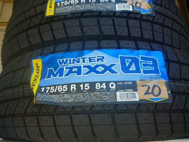 送料無料】アウトレット 冬タイヤ2020年製 DUNLOP WINTER MAXX03 175