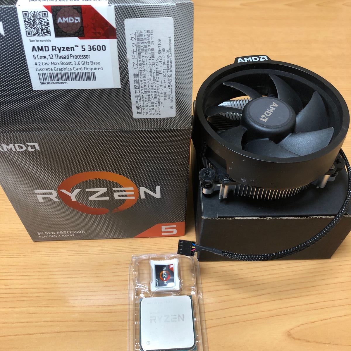 AMD Ryzen 3600 BOX リテールクーラー付け