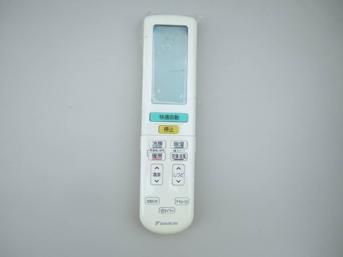 ■送料無料 ■即決 ■動作保証 EE 704 リモコン ダイキン ARC472A50 ■新品 ■送料無料 ■即決 ■動作保証 EE 704 リモコン ダイキン ARC472A50 ■新品