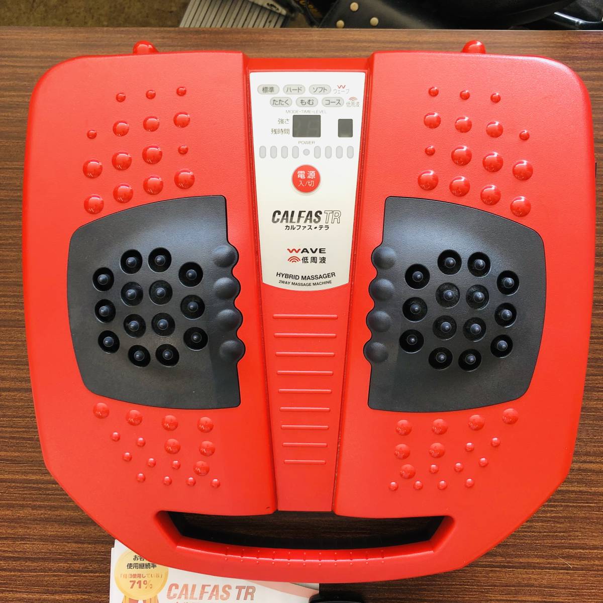 美品 カルファステラ LC-041 動作確認済 ハイブリット マッサージャー