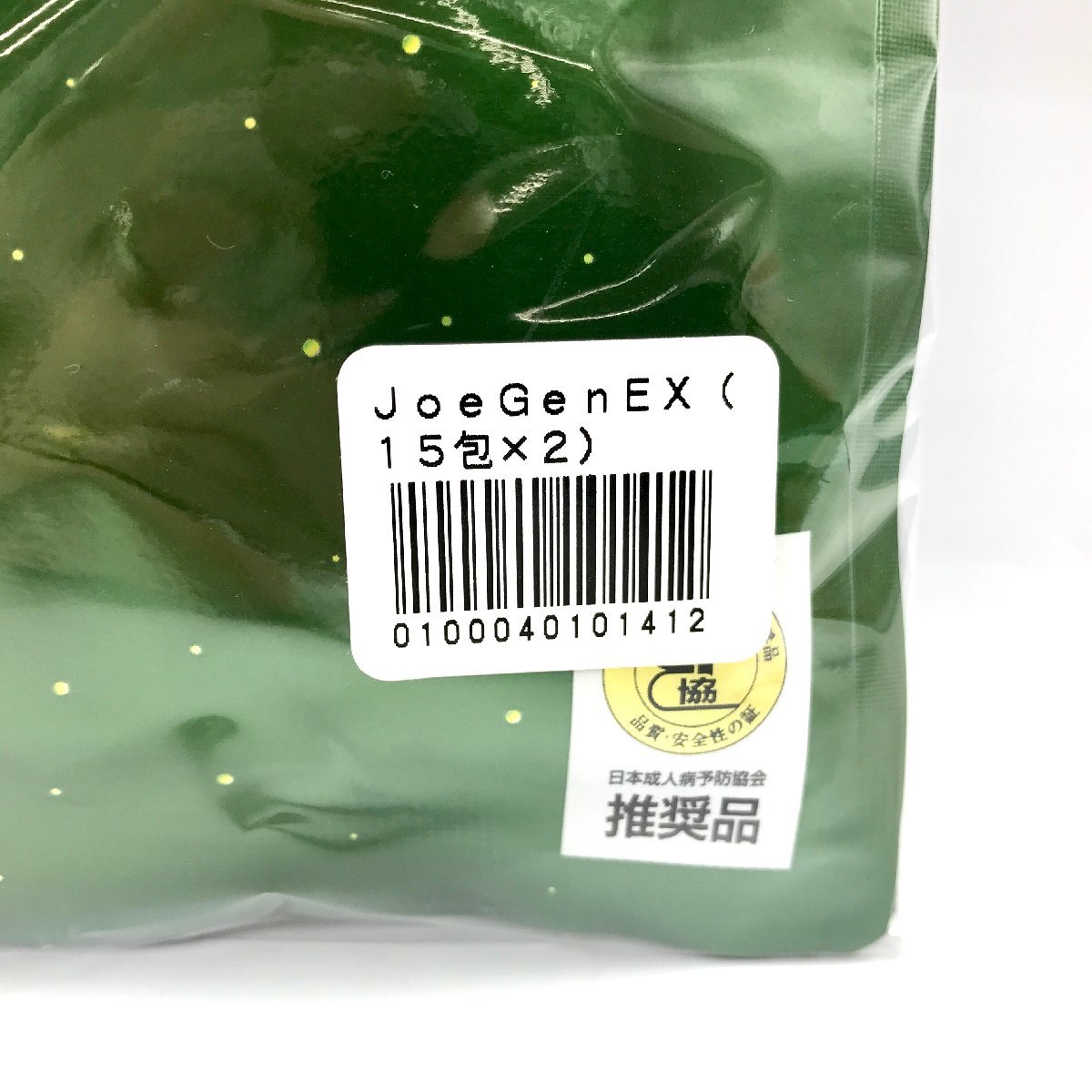 △ 送料無料 サンクスアイ ジョージェネックス 45g(3g×15包)×2袋セット