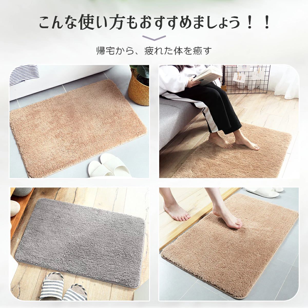 バスマット 玄関マット 40X60cm 2個セット